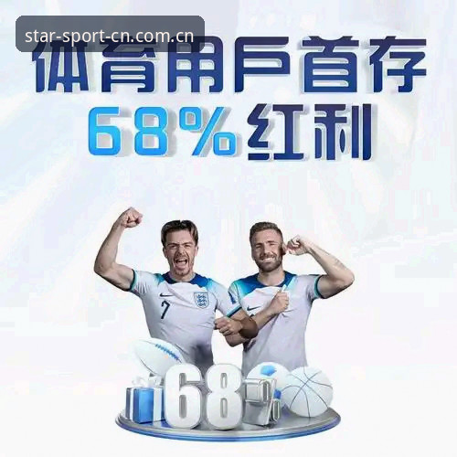 星空体育平台2026新版深度分析：当信息入口变清晰，看球这件事终于不再手忙脚乱